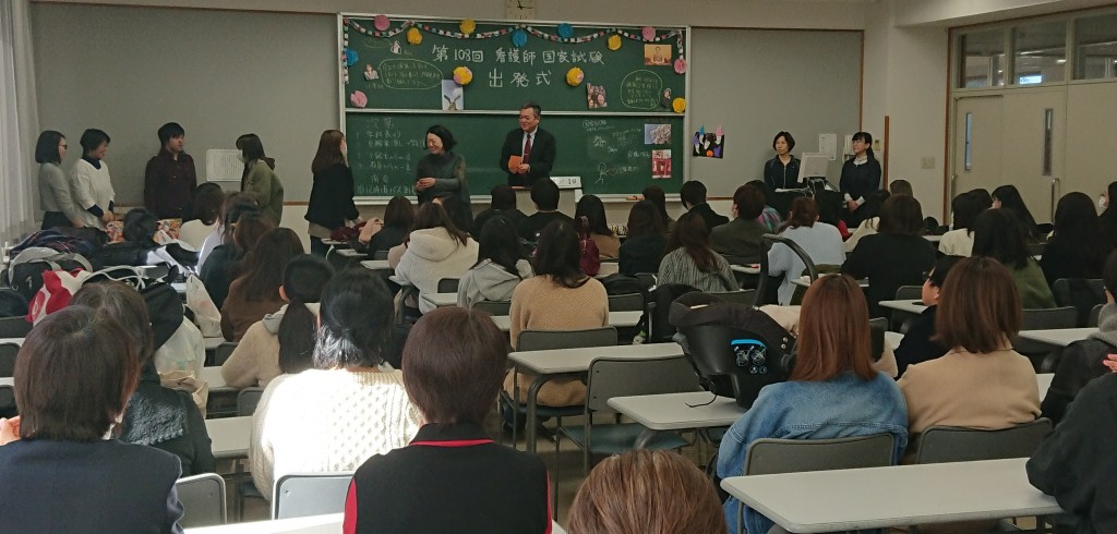 師 試験 発表 合格 日 看護 国家